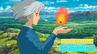 Ghibli Childhood || 享受最好的吉卜力工作室OST音樂合集 💖 Studio Ghibli OST Collection🌻千與千尋, 天空之城, 心的細語, 魔女宅急便, 當瑪妮在場