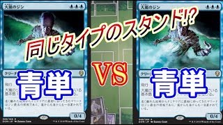 【MTG】作ったデッキが被ってしまった男達の戦い。【愛の戦士VSタラチオ】