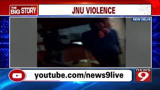 JNU administration provide CCTV footage of the attack