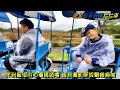 耘禾莊園拉拉車114年02月01日 洪氏家族 一行貴賓