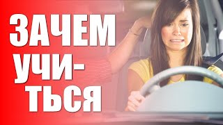 ПОЧЕМУ НУЖНО ПОСТОЯННО УЧИТЬСЯ НОВОМУ | Развитие каждый день