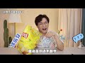 山姆红黑榜2.0，大片烤肉超级香！ 【网不红萌叔joey】