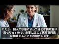 【医師解説】血糖値を即効で下げる魔法の飲み物！水の代わりに〇〇を飲むだけで糖尿病リスクが激減！？