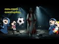 അമ്മ Vs മക്കള്‍ 😱കിടിലന്‍ family |part-217| Malayalam funny animation video
