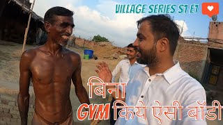 हमारे गांव कैसे दीखते हैं  | A visit to Terwa Village (Unnao, UP) | Village Series S1 E1|RJ RAJNEESH