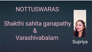 NOTTUSWARAS - Shakthi sahita ganapathy \u0026 Varashivabalam