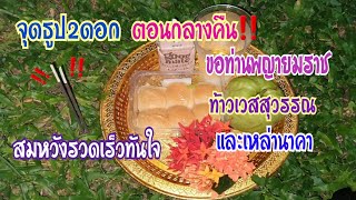 วิธี\