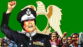 Allahu Akbar - National Anthem Of Green Libya (Instrumental) - الله أكبر