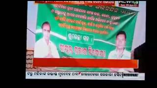 Kotinada gram Panchayat Bjd celected 19 year old sarapanch candiet.  How posible it