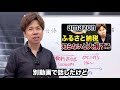 【2025年10月】節税になってポイント還元も大きく、返礼品まで貰えて良いことしかないアレがついに改悪されます。