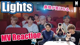 BTS (방탄소년단) の新曲『Lights』MV Reaction!!!