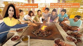 यज्ञ क्यों करें:वैज्ञानिक व् आध्यात्मिक कारण | Why to perform Yagya :Scientific \u0026 Spiritual reasons