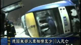 2011-01-30 美国之音新闻: 德国东部火车相撞至少10人死亡