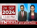 ITN News Live 2024-09-24 | 12.00 PM