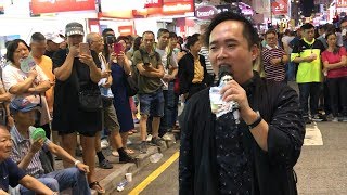 旺角羅文 (2018-07-07)~  舞台皇者Andy唱 \