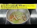 【適塩レシピ】だしの取り方と吸い物　dashi and soup recipes isrnm japan kyoto team 作製