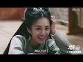 engsub【饕餮记 the legend of taotie】预告ep13 14：常青做点心以表心意：我的心里却只你一个 安悦溪 王佑硕 牛子藩 初俊辰 古装 爱情 优酷 youku