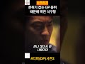 디피2 기선제압 하려는 gp 중위때문에 빡친 석구형