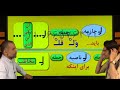 تدریس بی نظیر ترجمه عربی کنکور توسط استاد واعظی و پوریا مظفریان حرف آخر قسمت سوم