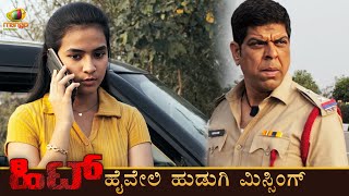 A Girl Missing On Highway | Hit Movie Best Scenes | Kannada Movies 2023 | Mango Kannada