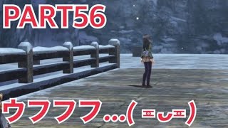 【実況】閃の軌跡Ⅱ・改 新たな謎がまたw PART56