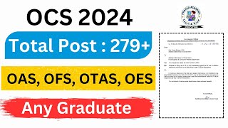 OCS 2024 Recruitment 288 Post//OAS Vacancy 2024//OFS Vacancy Position//OPSC OCS Recruitment 2024