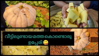 കുറെ നാളായില്ലേ ഒന്ന് മിണ്ടിയും പറഞ്ഞുമൊക്കെ ഇരുന്നിട്ട് 😍