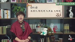 弟子规与人生修炼 - 2.1 兄道友 弟道恭