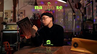 [NAMMSE] Earlsome Mix Playlist 12 (Vinyl / LP) #RnB #Soul #Pop