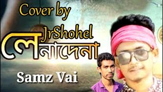 Lenadena লেনাদেনা । Samz Vai feat Shohel Bangla New Song 2019 । JrShohel