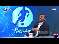 جدال لفظی محمود فکری و ابراهیم شکوری در آنتن زنده پرسپولیس در آرزوی ستاره است