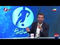 جدال لفظی محمود فکری و ابراهیم شکوری در آنتن زنده پرسپولیس در آرزوی ستاره است