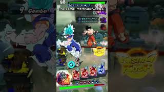 完凸ベジットブルーなら1v3も余裕です。 #ドラゴンボールレジェンズ #レジェンズ #ドラゴンボールレジェンズ5周年 #dragonballlegends #ベジットブルー#ウルトラベジット