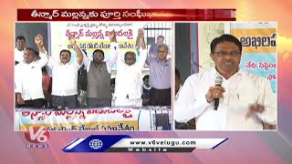 Opposition Parties Holds Round Table Meeting On Teenmaar Mallanna Arrest | V6 News