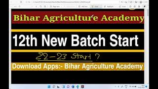 12th Agriculture New Batch 2022-23