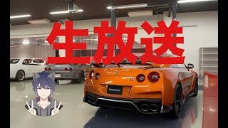 「GTs」チビキンが行くGTs配信！！久しぶりのGTs生放送！ゲームズまさやとコラボ！（雑残）生放送