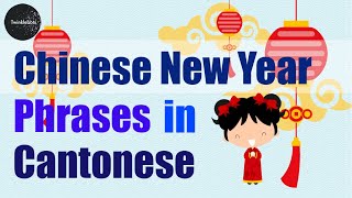 Learn Chinese. Chinese New Year Phrases in Cantonese. 新年祝賀語 - 粵語