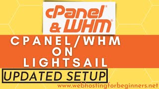 [更新] #AWS #Lightsail インスタンスでの #CPANEL/#WHM のセットアップと構成