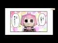 【マギレコ】無限大いろはちゃん変身シーン【マギレポ】