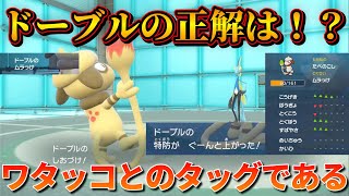 【ポケモンSV】第１３話　どぶっコぐらし