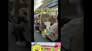 高铁上熊孩子不停拍打座椅置物板，前排乘客几次提醒，家长无动于衷