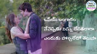 ఓ పిచ్చివాడి ప్రేమకావ్యం Whatsapp Status by Premalokam