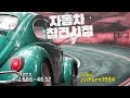 수입 suv 판매량 1위. 신 차급 폭스바겐 티구안 2세대 자동차참견시점 중고차도매상 suv