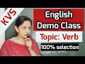 KVS English Demo Class|| How to give demo ?