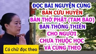 Dương Kim Nương đọc Bài Cúng lạy Bàn Cửu Huyền, Tam Bảo, bàn Thông Thiên - Cho người chưa thuộc