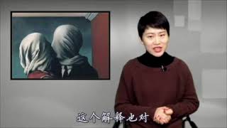 童年阴影成为画中的象征，为什么他画中的人物总是看不到正脸？