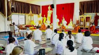 LIVE221065 บรรยายธรรม และปฏิบัติธรรม