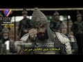 Sultan Muhammad Fateh Episode 23 Trailer 2 Urdu Subtitle | Mehmed Fetihler Sultanı 23 Trailer 2 Urdu