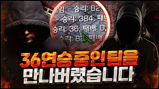 홈팀에 36승 0패가 있네요?