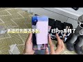 华强北5000多元的苹果 iphone 14 pro max，三个不为人知的缺点你得知！